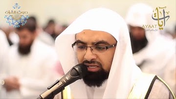 ( فَبُهِتَ الَّذِي كَفَرَ) تلاوة جميلة للشيخ ناصر القطامي ~ رمضان1438
