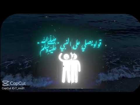 زيد النبي كمان صلي