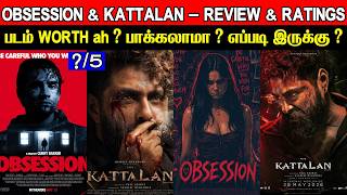 2 In 1 Review  Obsession U0026 Kattalan  Movie Review U0026 Ratings  Padam Worth Ah 