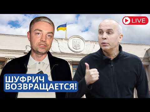 КОНВОЙ В ВЕРХОВНУЮ РАДУ