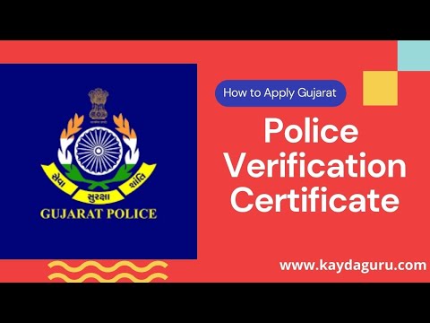 Police Verification Certificate Gujarat Online in Hindi II Citizen Portal Gujarat Police II