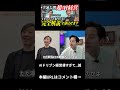 【AI経営システム】売り上げ上がっているのに、社員は増えていない