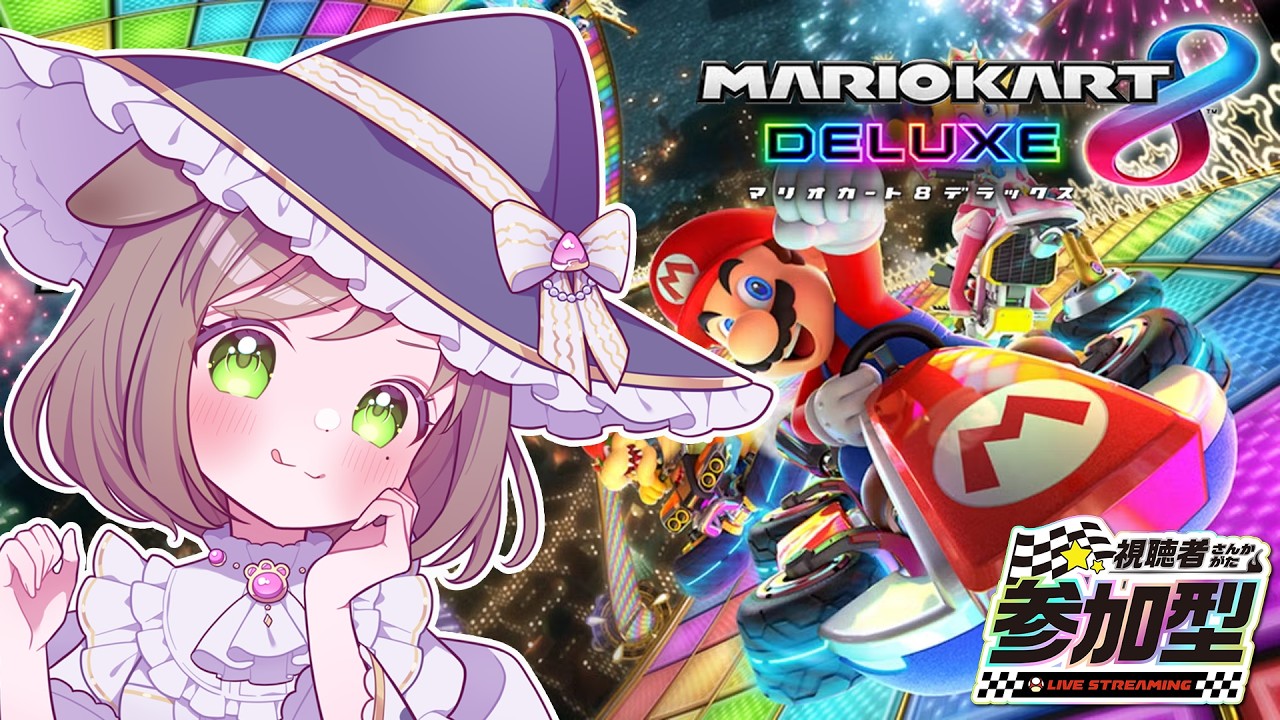 【 マリカ参加型 】フォロワー限定!久しぶりに走るぞおおお【いぬん】
