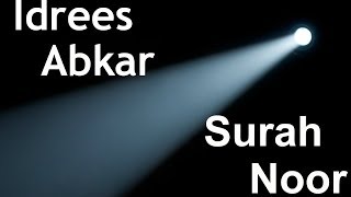 Idrees Abkar - Surah Noor | verses 35 - 38 | قاري ادريس ابكر تلاوة آيات من سورة النور