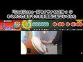 SoulStone 闇喰イサァカス団 のキミズの打音をそのまま譜面に起こしてみた SoulStone 闇喰イサァカス団 のキミズの打音をそのまま譜面に起こしてみた