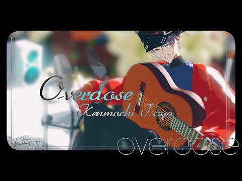 「にじさんじMMD」overdose⚔️剣持刀也⚔️