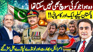 Another GREAT achievement for Pakistan | Embarrassment for INDIA and Israel | Mansoor Ali Khan