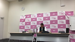 【ライブ配信】政治家女子48党ミーティング　大津綾香さんは姿を見せず…