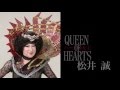 ハートの女王役 松井 誠さん
