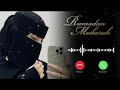 New Islamic Ringtone 2026 Beautiful Ringtone Naat Sharif Ringtone Muslim Ringtone Arabic Rington 