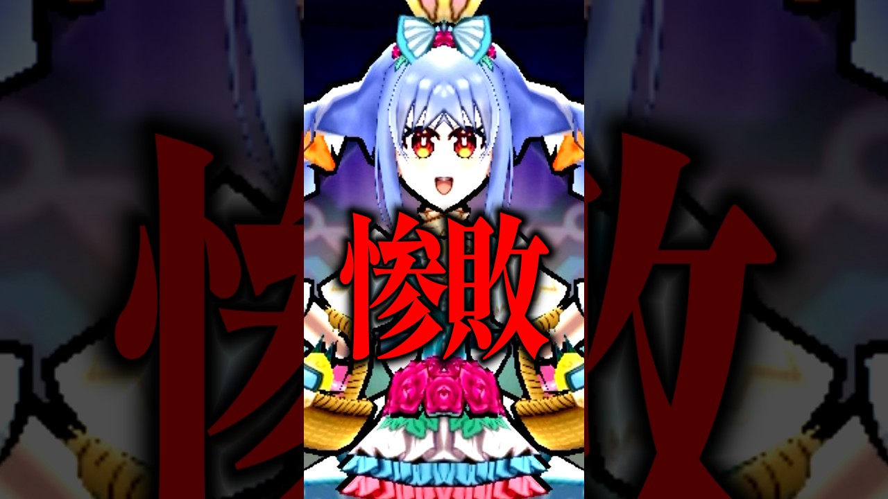 10連1万円の超高級ガシャで大爆死をしてしまった動画 #ぷにぷに #妖怪ウォッチぷにぷに