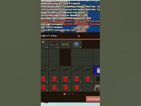 Выбил Кадилак 2007 с 4-го ларца На Аризона РП GTA SAMP #biros # ...