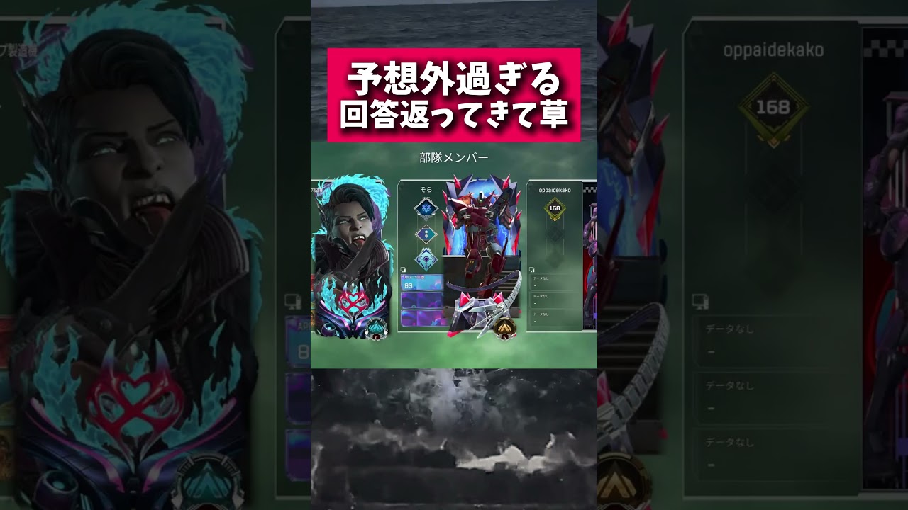 【そっち?!】これ1本で分かる怖すぎるApex野良ランクwwwwwww#無名のおにぎり #沼クリップ製造機 #apexlegends #マッドマギー#apexアプデ