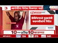 Raksha Khadse On Nasrapur Case | आरोपींना पॅरोल मिळणार नाही,  Raksha Khadase यांची मोठी प्रतिक्रिया