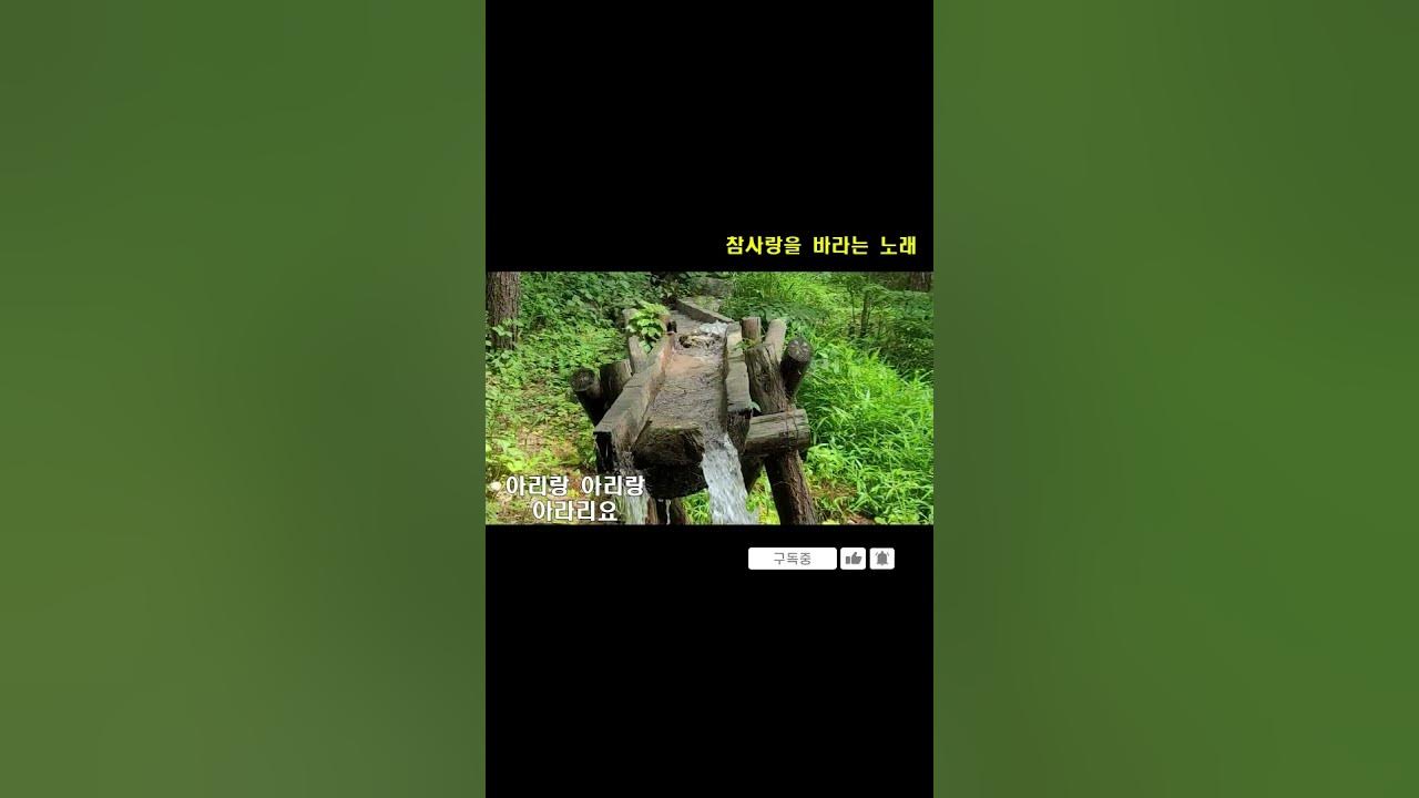 김길자 정선아리랑(애정편-열정) 금전이 중하거든 네 멋대로 가고 #정선아리랑3대 #정선아리랑 #아리랑 #긴아리랑 #자진아리랑 #엮음아리랑 김길자 정선아리랑(애정편-열정) 금전이 중하거든 네 멋대로 가고 #정선아리랑3대 #정선아리랑 #아리랑 #긴아리랑 #자진아리랑 #엮음아리랑