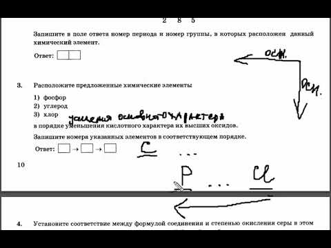 ОГЭ по химии 2021 вариант 1