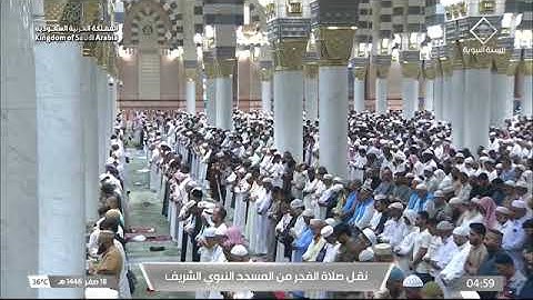 ۞سورة النبأ بمقام الرست و السيكاه |فجر يوم الخميس 18 صفر 1446هـ |للشيخ خالد المهنا