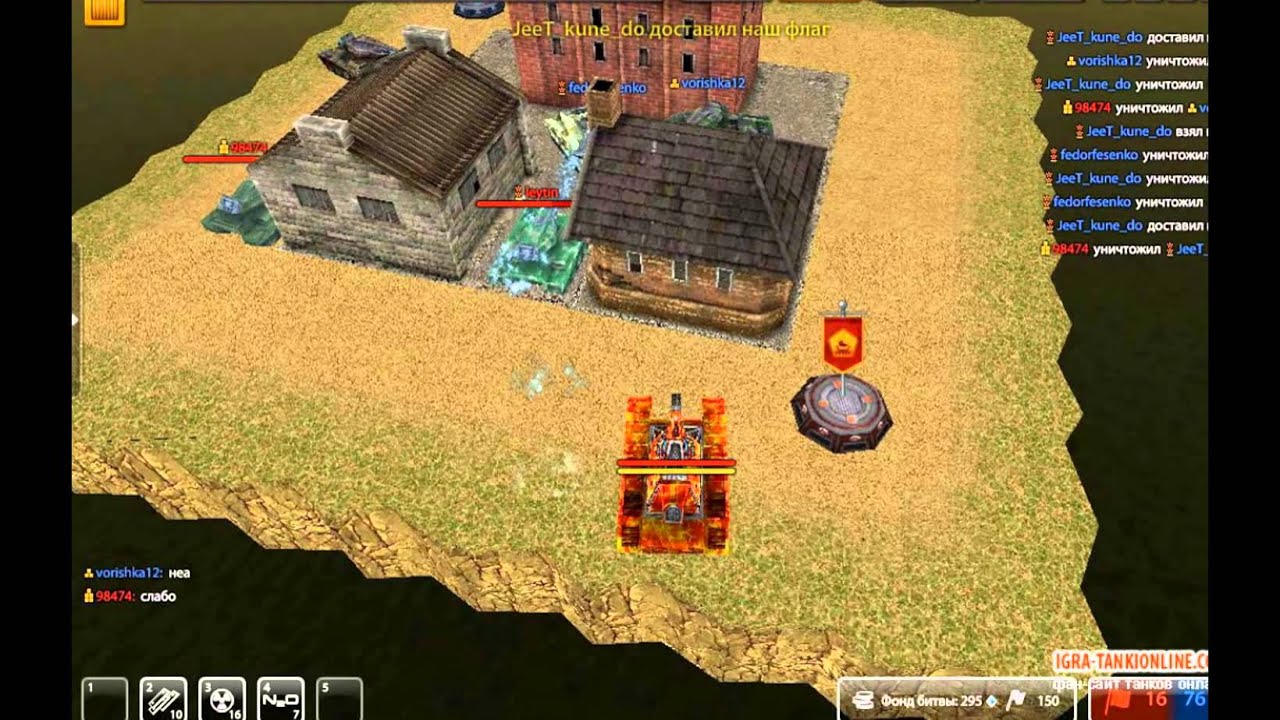 galdalovi tankah online camera iphone 8 plus apk