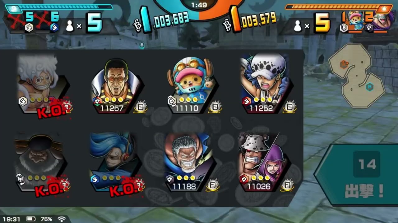 お年玉大会‼️1回戦第2試合KIZUNA VSみかボルチーム【うどんさん主催】