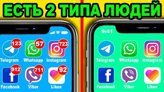 ЕСТЬ 2 ТИПА ЛЮДЕЙ КАКОЙ ТЫ ИЗ НИХ? ТИПЫ ЛЮДЕЙ ДВА ТИПА СКЕТЧ Ната Лайм