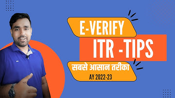 New Time Limit to E-Verify ITR From 1 August 2022 | How to E -verify Income Tax Return | MPTC | ITR