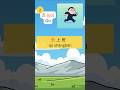 How to build a sentence in Chinese | Simply Chinese