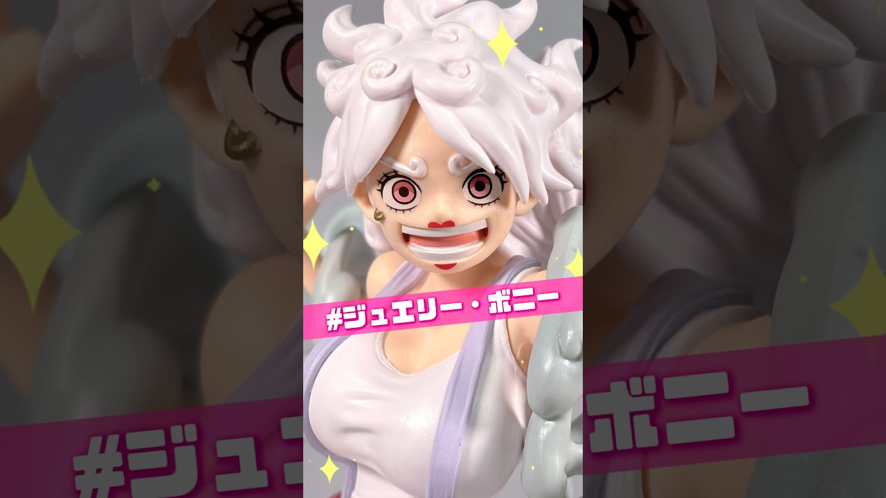 ONE PIECE】躍動感あふれるポージングと約24cmのボリュームが魅力的な 