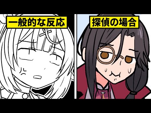 【漫画】コンビニの夜勤バイトを体験したけど、僕だけなんか違う【マンガ動画】にじさんじ☆ぷちさんじ VTuber