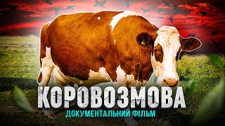 КОРОВОЗМОВА | 🇺🇦 українська озвучка