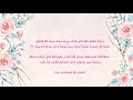 ختم نصف القران ختم نصف القران