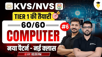 KVS/NVS Computer Class 06 | KVS/NVS Tier 1 Computer New Pattern Class | KVS/NVS Preparation 2025