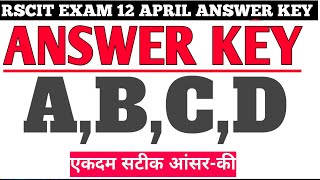 Rscit answer key. Rscit answer key today. Rscit answer key 12 april 2026