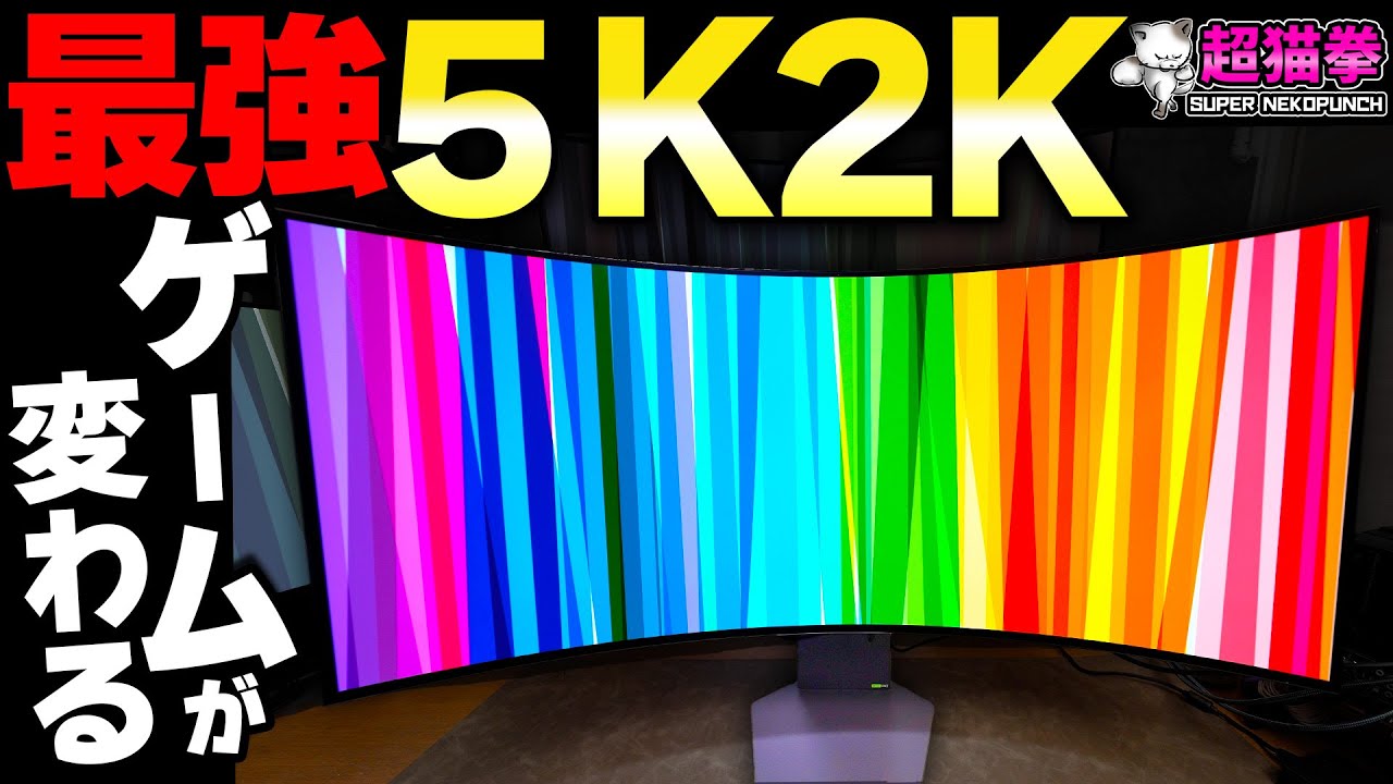 lg 45gx950a 箱無し 45GX950A-B | モニター | LG JP