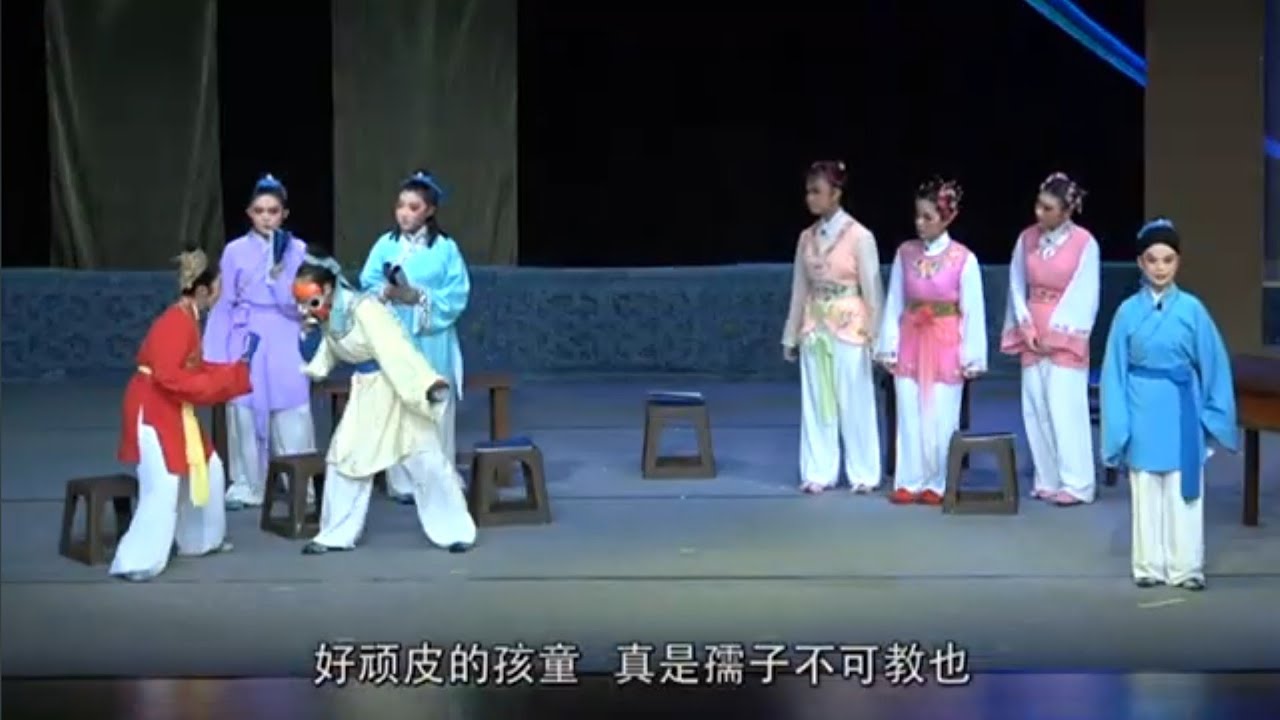 潮剧 - 状元与乞丐 （第二场）