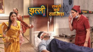 Jhallee 126 On Location 27 Nov Noor K Jaldi Jaane K Picha Kya Lila Ka Kaala Sach?