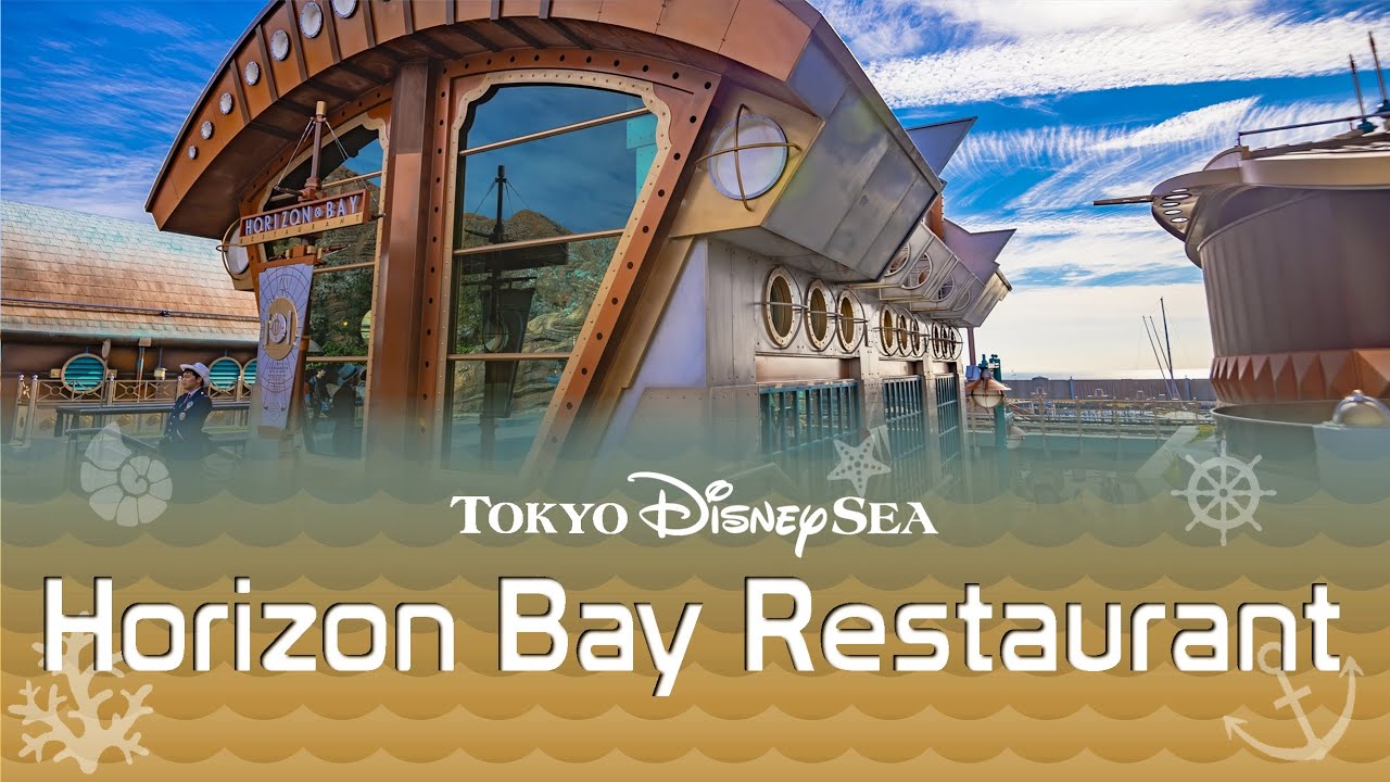 Tokyo Disneyland World Bazaar Bgm Loop By Disney Theme Park Audio Tokyo Disneyland World Bazaar Bgm Loop By Disney Theme Park Audio