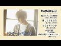 ソン・シギョン ドラマOST集 * シークレットガーデン・星から来たあなた・雲が描いた月明り・青い海の伝説・千日の約束・春のワルツ/SUNG SI KYUNG 韓国ドラマ