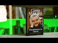 У книжной полки. Архимандрит Савва (Мажуко). Неизбежность Пасхи. Великопостные письма