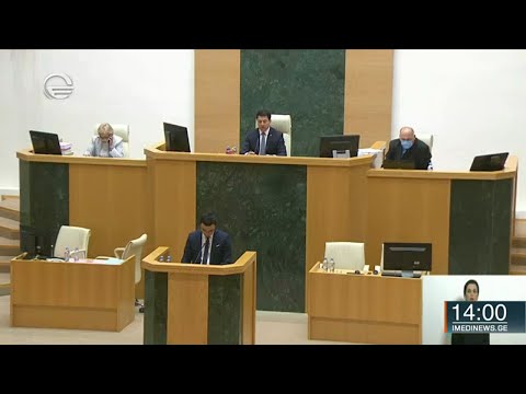 ქრონიკა 14:00 საათზე - 15 ივლისი, 2020 წელი