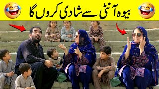 Bewah Aunty Se Shadi Kro Ga Best Funny Prank | @saharabanoo_velleloogkhana8602 