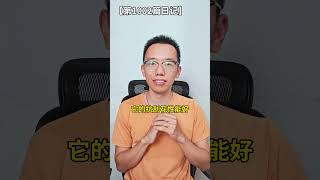连续模冲压冷锻成型下模用SLD-M开裂，改用8566模具钢韧性好
