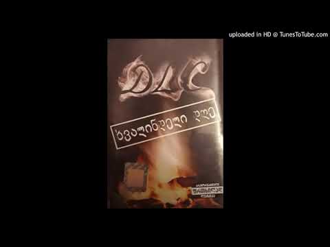 D.L.C Goofy, Baron \u0026 D_versia - სამახსოვროდ მტრებს