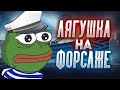 👍  ЛЯГУШКА НА ФОРСАЖЕ 👍 CARNOT World of Warships