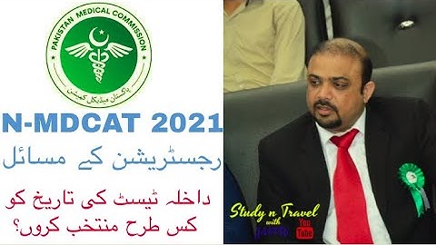 How to register National #MDCAT 2021? Registration Problems? how ro select nmdcat 2021 date?