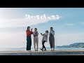 Miyu【想いを持ってる】オリジナルソング(Music Video)長崎県の絶景