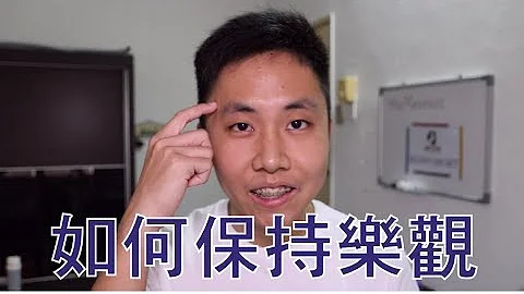 如何保持乐观? 只需一句话! - 天天要闻