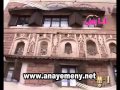 Mahweet Governorate Yemen French Part 2 Mahweet Governorate Yemen French Part 2