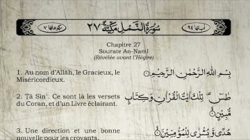 Sourate An-Naml | Khalid Al-Jalil (27) سورة النمل | خالد الجليل