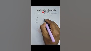 গড় [Average] Objective 2