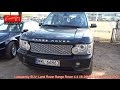 Ikona stylu! Land Rover Range Rover 4.4 V8 2007r na LPG!